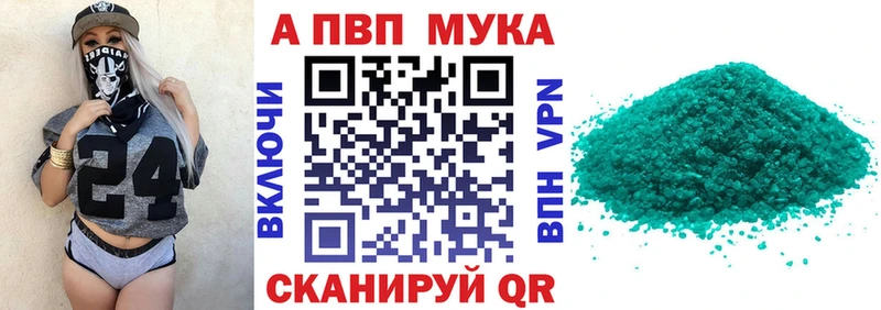 Купить  Спасск-Дальний  A-PVP СК КРИС 