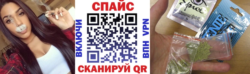 Купить  Спасск-Дальний  Бутират бутик 