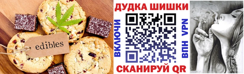 Купить закладки  Спасск-Дальний  Печенье с ТГК конопля 