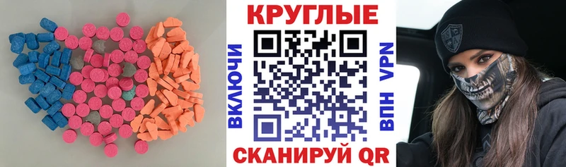 Ecstasy mix  Купить где  Спасск-Дальний 