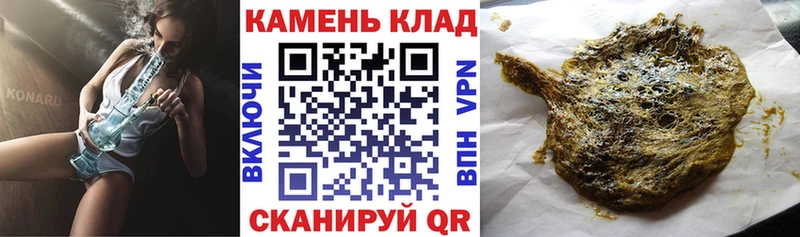 Купить закладки  Спасск-Дальний  ГАШ Cannabis 