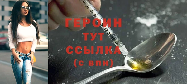 бутик Мегион