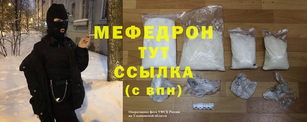 прущие крисы Медногорск