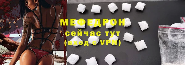 бутик Мегион