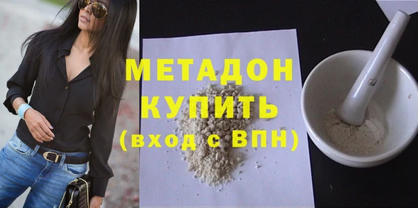 первитин Медвежьегорск