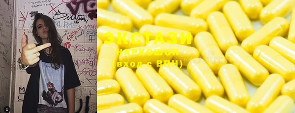 прущие крисы Медногорск