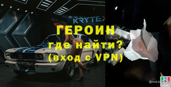 прущие крисы Медногорск
