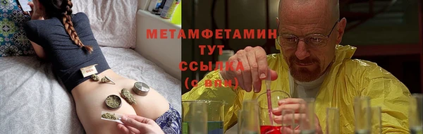 прущие крисы Медногорск