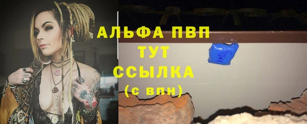 бутик Мегион
