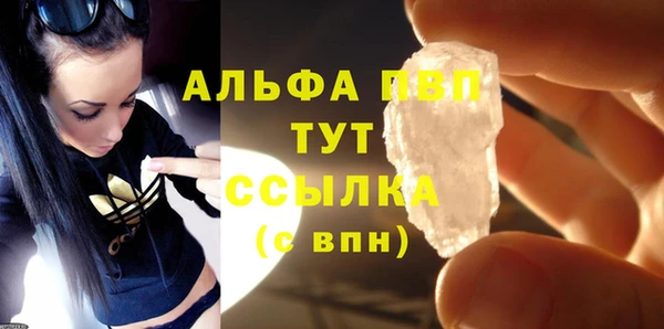 бутик Мегион