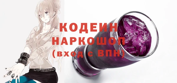 первитин Медвежьегорск
