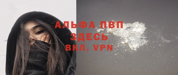 первитин Медвежьегорск