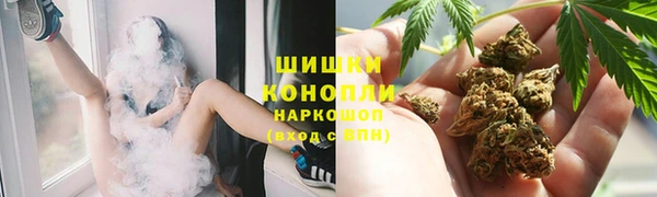 бутик Мегион