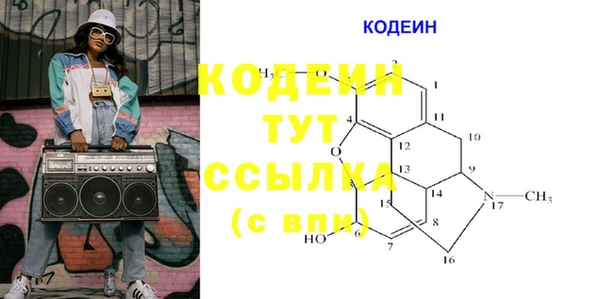 бутик Мегион
