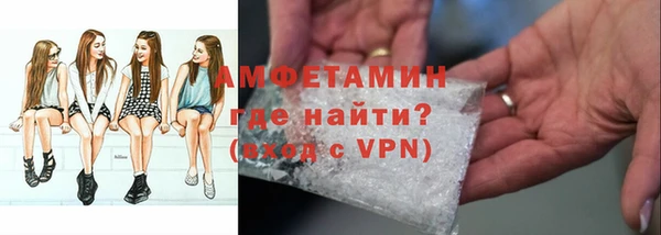 бутик Мегион