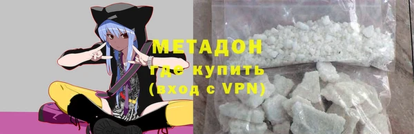 первитин Медвежьегорск