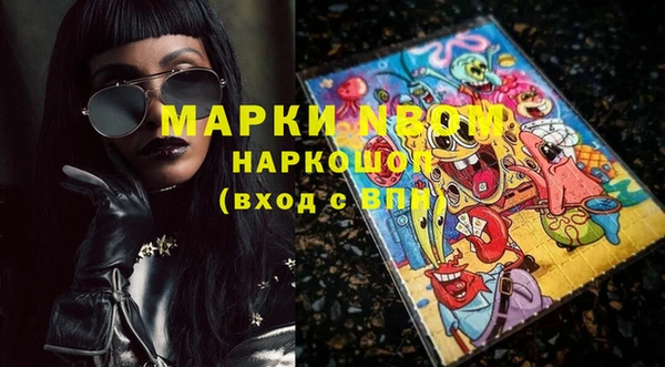 прущие крисы Медногорск