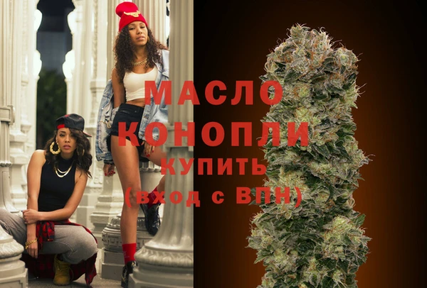 бутик Мегион