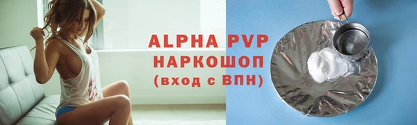 бутик Мегион