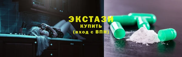 бутик Мегион