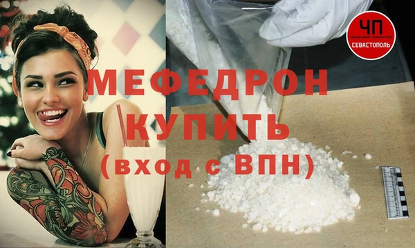 прущие крисы Медногорск