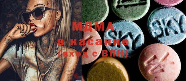 бутик Мегион