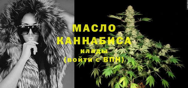 прущие крисы Медногорск