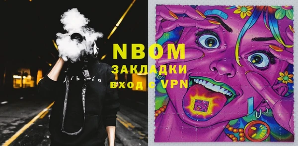 прущие крисы Медногорск