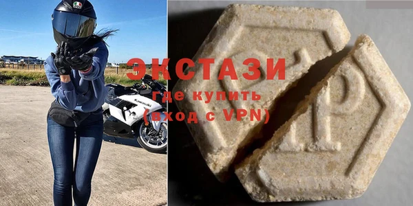бутик Мегион