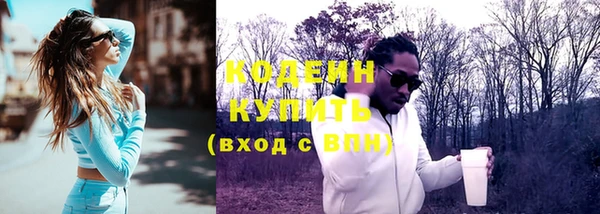 прущие крисы Медногорск