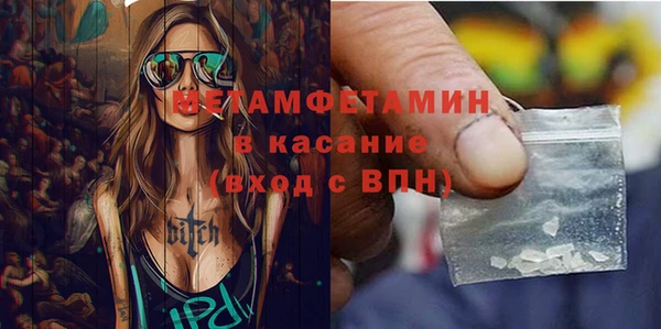 первитин Медвежьегорск
