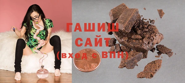 прущие крисы Медногорск