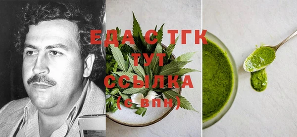 бутик Мегион