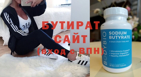первитин Медвежьегорск