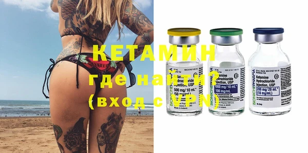 бутик Мегион