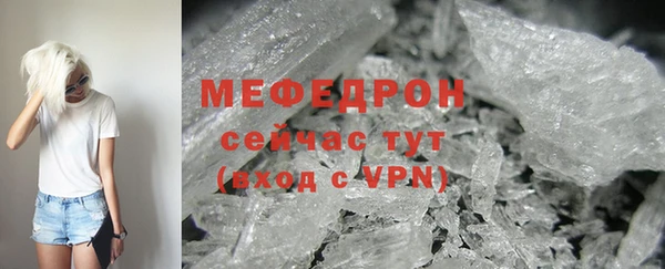 бутик Мегион