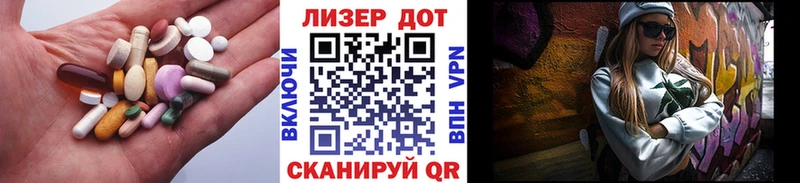 LSD-25 экстази кислота  Купить  Спасск-Дальний 