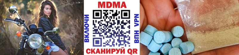 Купить  Спасск-Дальний  MDMA Molly 