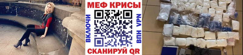 Меф  Спасск-Дальний