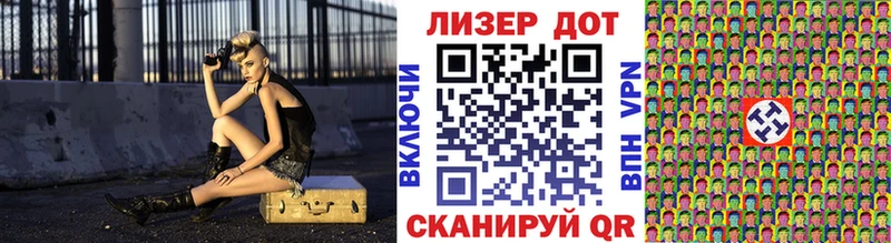 Купить где  Спасск-Дальний  Марки NBOMe 1,5мг 