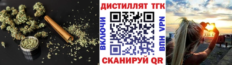 Дистиллят ТГК вейп  Купить где  Спасск-Дальний 
