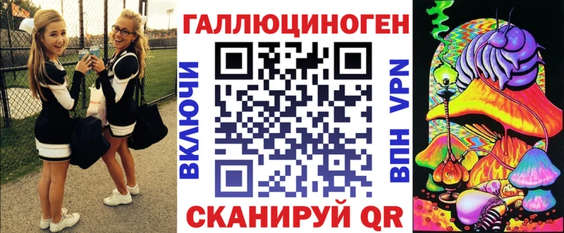 Галлюциногенные грибы Psilocybe Купить где Спасск-Дальний