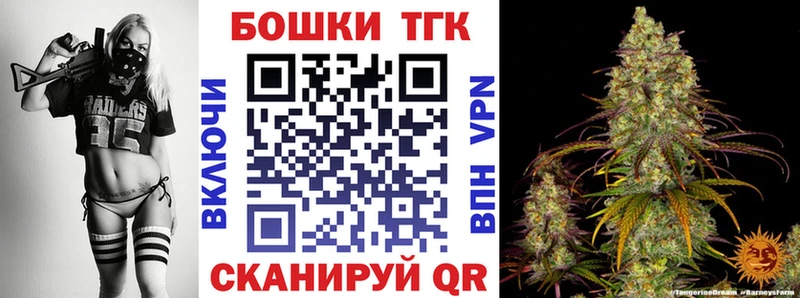 Каннабис тримм  Купить  Спасск-Дальний 
